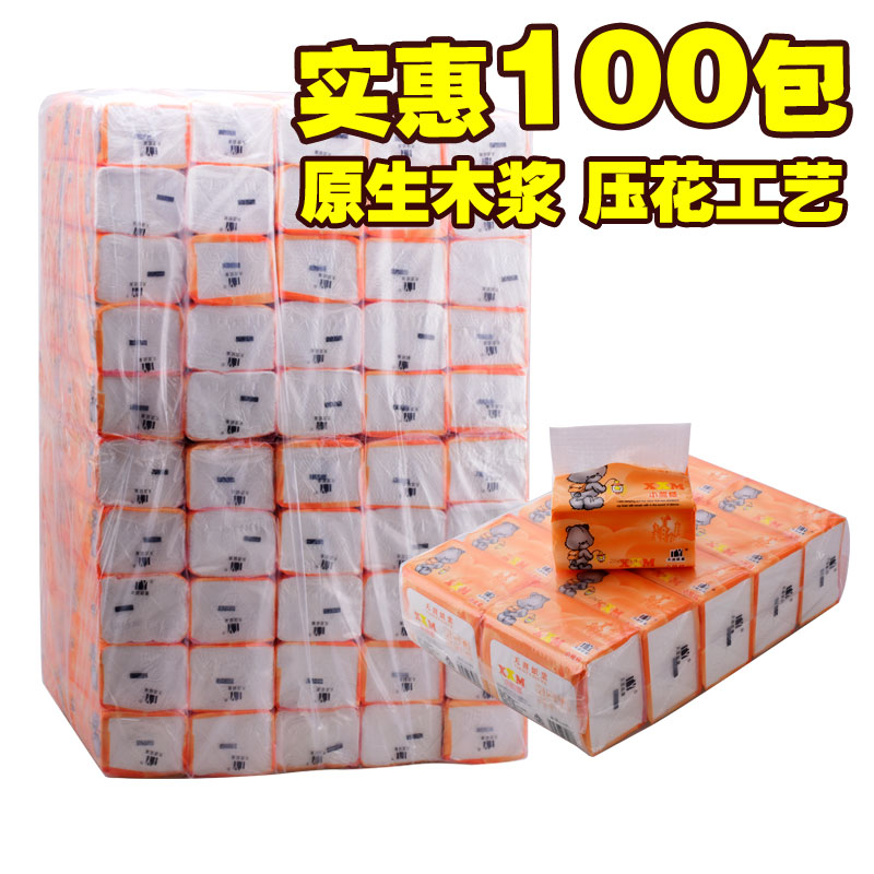 100 Log 3 Embossing Pumping tissue napkin Kleenex toilet paper Full container Hotel household wholesale Special Offerin the Care cleaners/Sanitary napkins/Paper/Aromatherapy , Paper/Wipes , Pumping paper category - from Buy2taobao.com to provide professional Taobao agent buy service