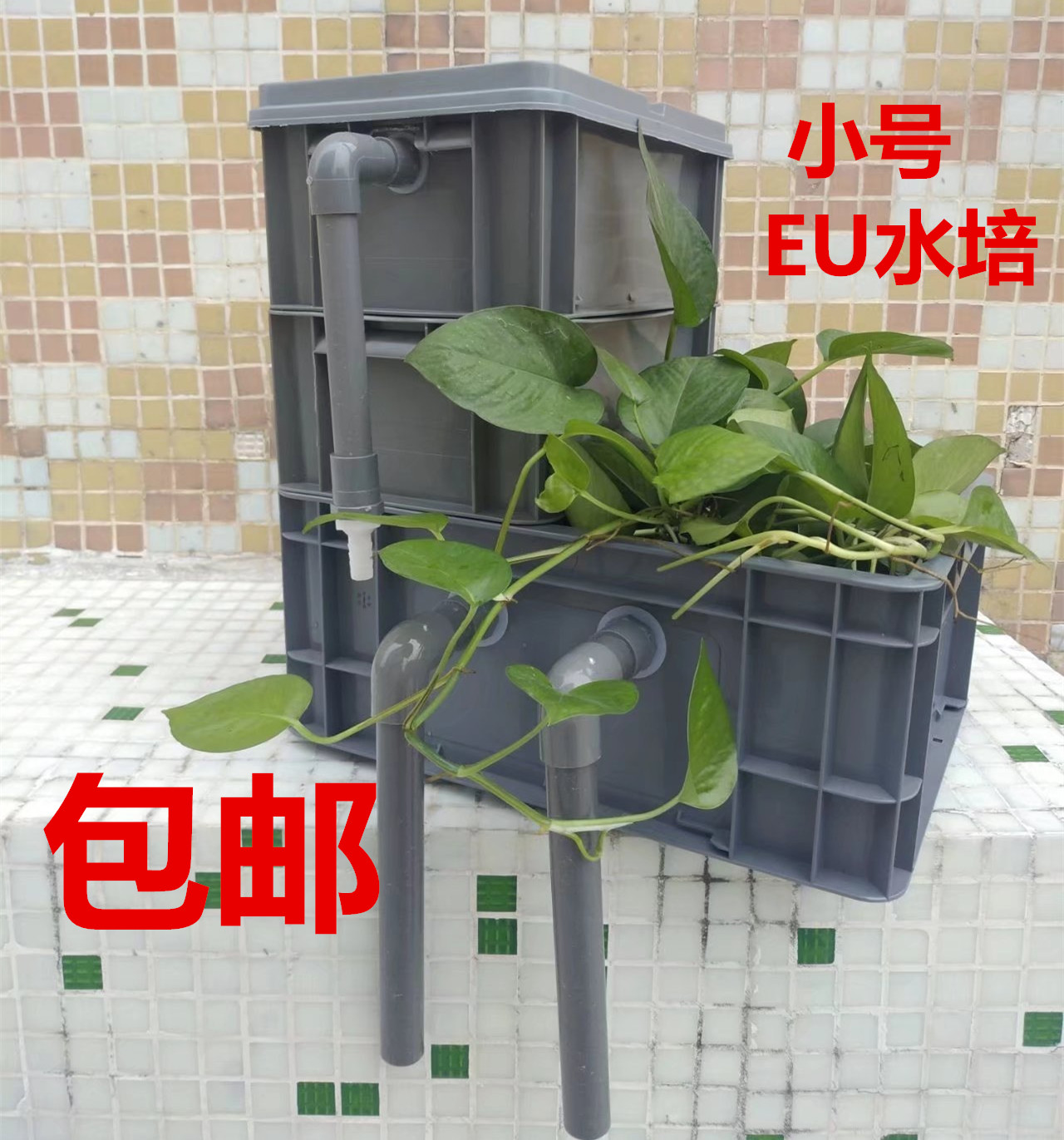Hydroponic filter box Turnover filter DIY fish tank Filter box trumpet Homemade fish tank filterin the Pet/Pet food and supplies , Aqua World , Aquarium fish tanks and other equipment , Filtration equipment category - from Buy2taobao.com to provide professional Taobao agent buy service