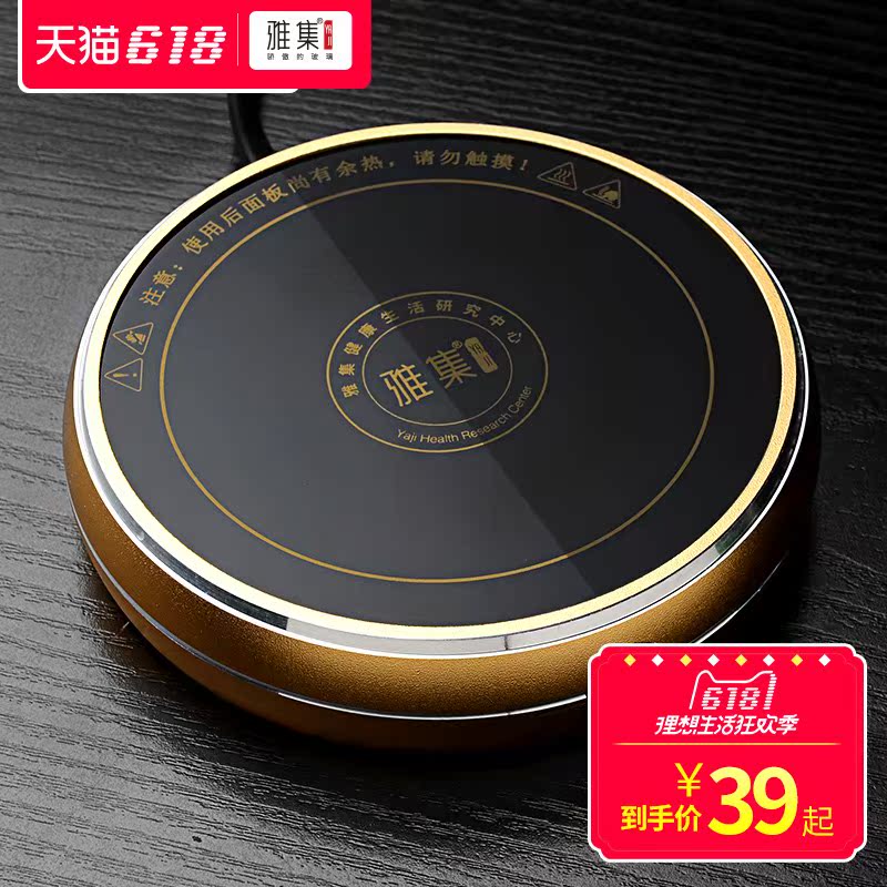 加热杯垫保温加热器恒温杯热牛奶器家用底座暖杯器电热恒温宝|msdalam kategori pinggan mangkuk, set teh, Majlis teh/dengan sifar - dari Buy2taobao.com untuk memberikan perkhidmatan ejen Taobao profesional membeli