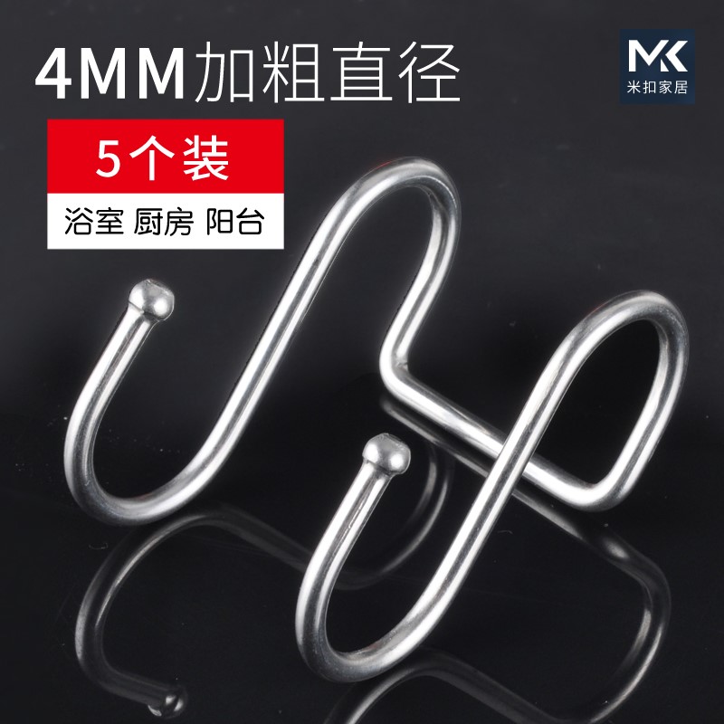 門後s勾挂鈎不鏽鋼多功能單個挂衣鈎強力無痕創意廚房s型鈎子免釘在類目 收納整理, 家庭整理用具, 掛鉤/粘鉤中 - 來自Buy2taobao.com提供專業的淘寶代購服務
