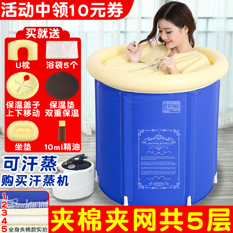 Deep soaking Adult bath bucket Inflatable bath adult Bathtub household thickening whole body Folding tub Bathing barrelin the Family/Personal Cleaning Tools , Sanitary appliances/Bathroom accessories , Bath barrel/Washpot category - from Buy2taobao.com to provide professional Taobao agent buy service