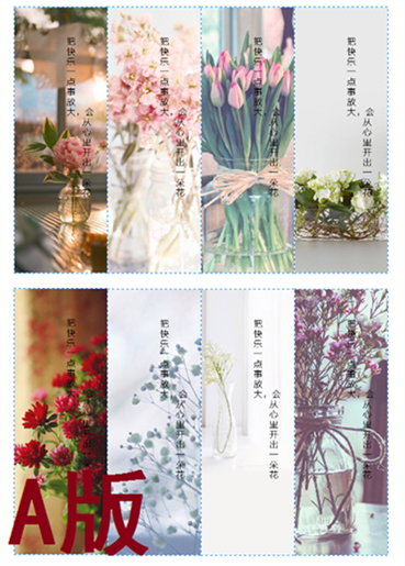 花语 书签套图 水晶磨砂星幻书签定制定做动漫 书签订做包邮|ruв категории электронный словарь/электрический бумажных книг/канцелярские принадлежности, бумажные книги, Закладки - от Buy2taobao.com для оказания профессиональной услуги покупки агента Taobao