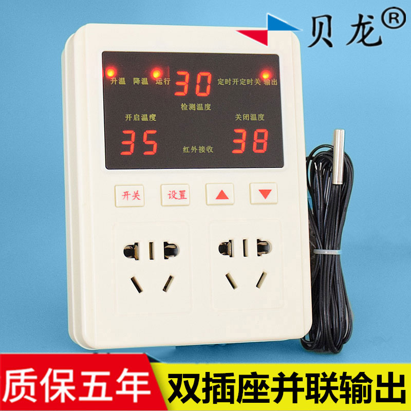 Beroun 637 breed Hatch thermostat Snake Countdown Temperature control switch high-power Fan Temperature control instrumentationin the Hardware/Tool , Instrumentation , Temperature Controller category - from Buy2taobao.com to provide professional Taobao agent buy service