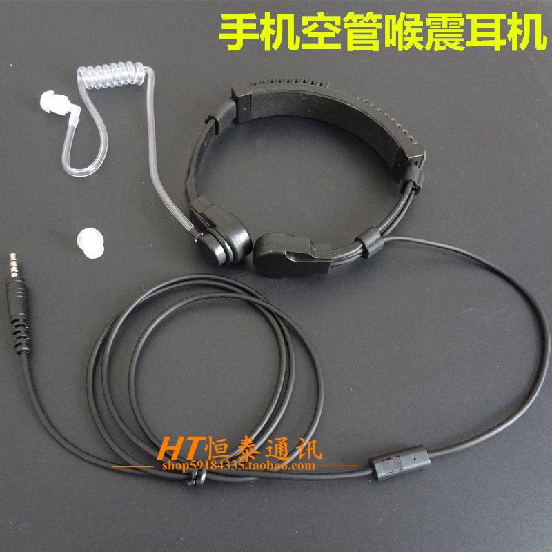 iPhone喉震喉麦苹果 htc耳机手机伸缩喉控空气防辐射导管耳机在类目 影音电器, 手机耳机中 - 来自Buy2taobao.com提供专业的淘宝代购服务