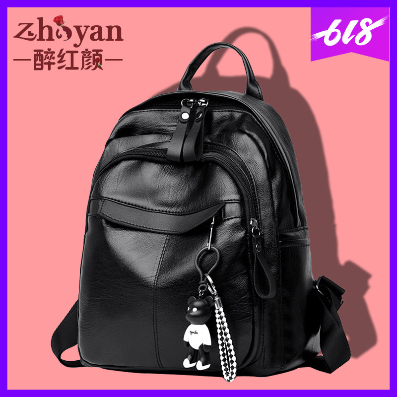 2019 New shoulder bag PU Soft leather leisure time Travelling bag Retro College wind schoolbag High-capacity knapsackin the Leather/Lady bags/Men's bag, Backpack category - from Buy2taobao.com to provide professional Taobao agent buy service