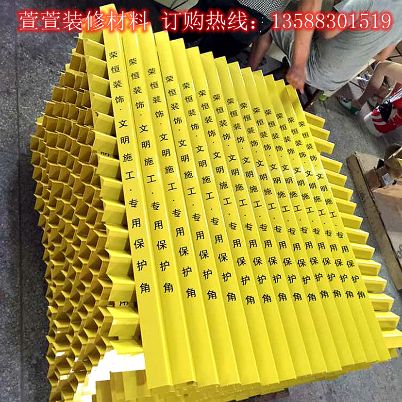 装修阳角护角条家装工地施工PVC塑料瓷/磁砖墙角保护条防碰撞线条在类目 基础建材, 新型装饰材料, 护墙角中 - 来自Buy2taobao.com提供专业的淘宝代购服务