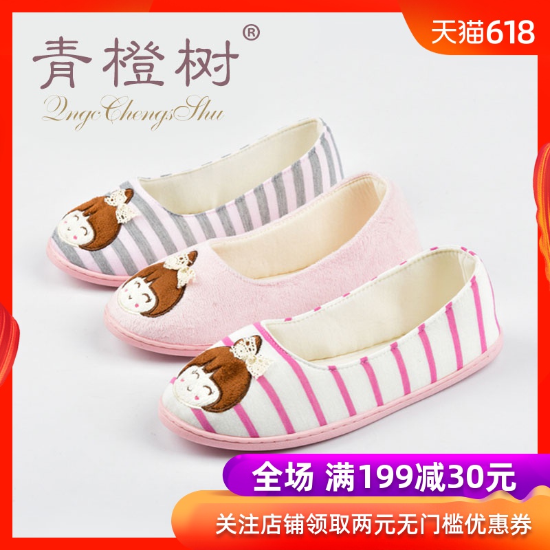 青橙树月子鞋春夏季防滑薄款软底产妇拖鞋包跟孕妇产后鞋月子拖鞋在类目 孕妇装/孕产妇用品/营养, 产妇帽/孕妇袜/孕妇鞋, 孕妇鞋中 - 来自Buy2taobao.com提供专业的淘宝代购服务