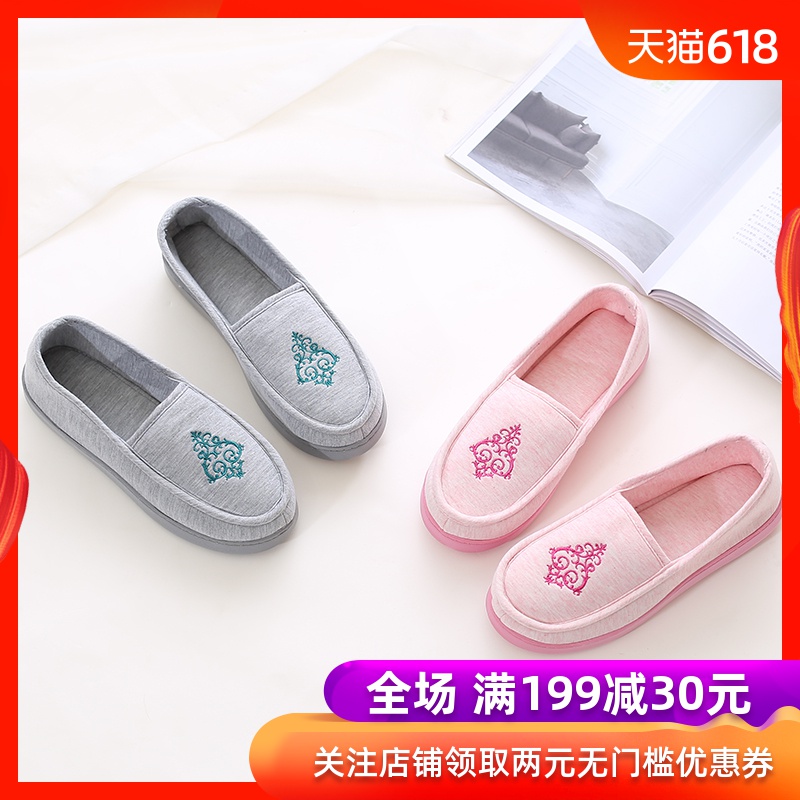 月子鞋夏季薄款包跟室内夏天月子拖鞋春季孕产妇鞋家居透气产后鞋在类目 孕妇装/孕产妇用品/营养, 产妇帽/孕妇袜/孕妇鞋, 孕妇鞋中 - 来自Buy2taobao.com提供专业的淘宝代购服务