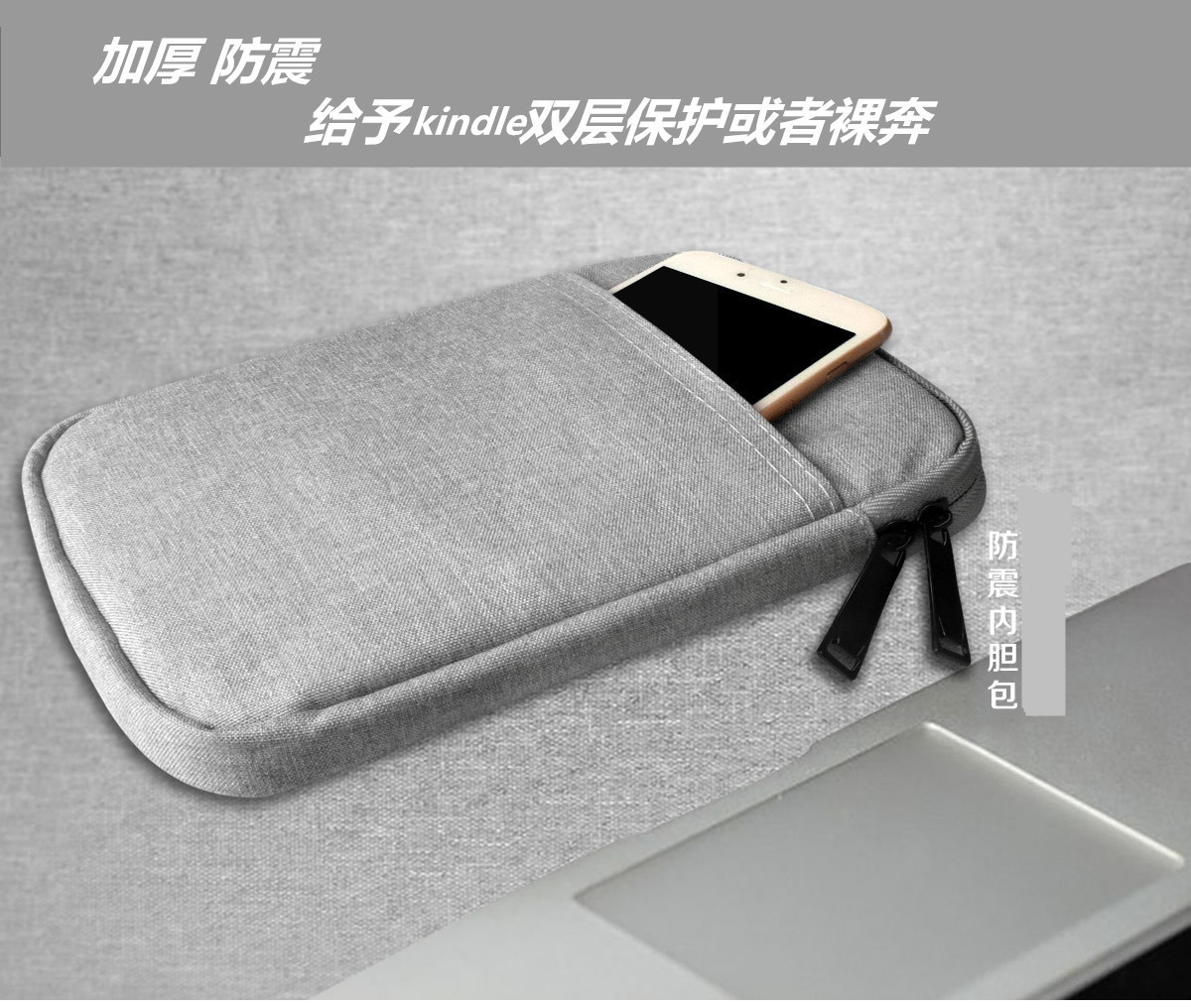 全新kindle保护套558/X咪咕帆布包958voyage/paperwhite4/kpw3壳在类目 3C数码配件, 电子书配件, 电纸书防护包中 - 来自Buy2taobao.com提供专业的淘宝代购服务