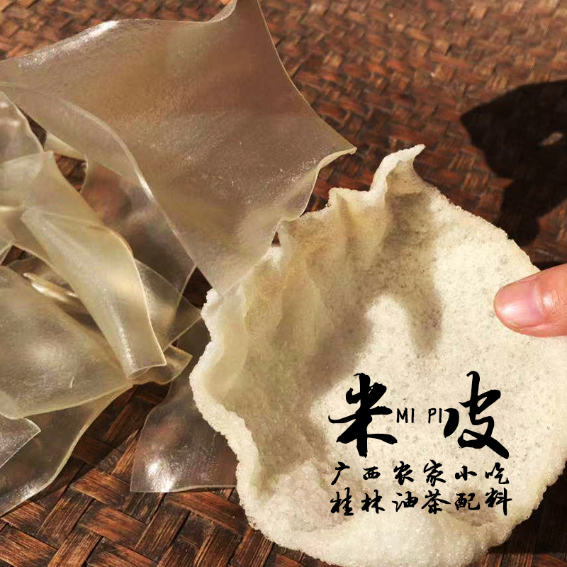 桂林特产米皮全州米米油茶配料灌阳恭城农家小吃炸米皮250克广西在类目 粮油米面/南北干货/调味品, 米/面粉/杂粮, 米类, 大米中 - 来自Buy2taobao.com提供专业的淘宝代购服务