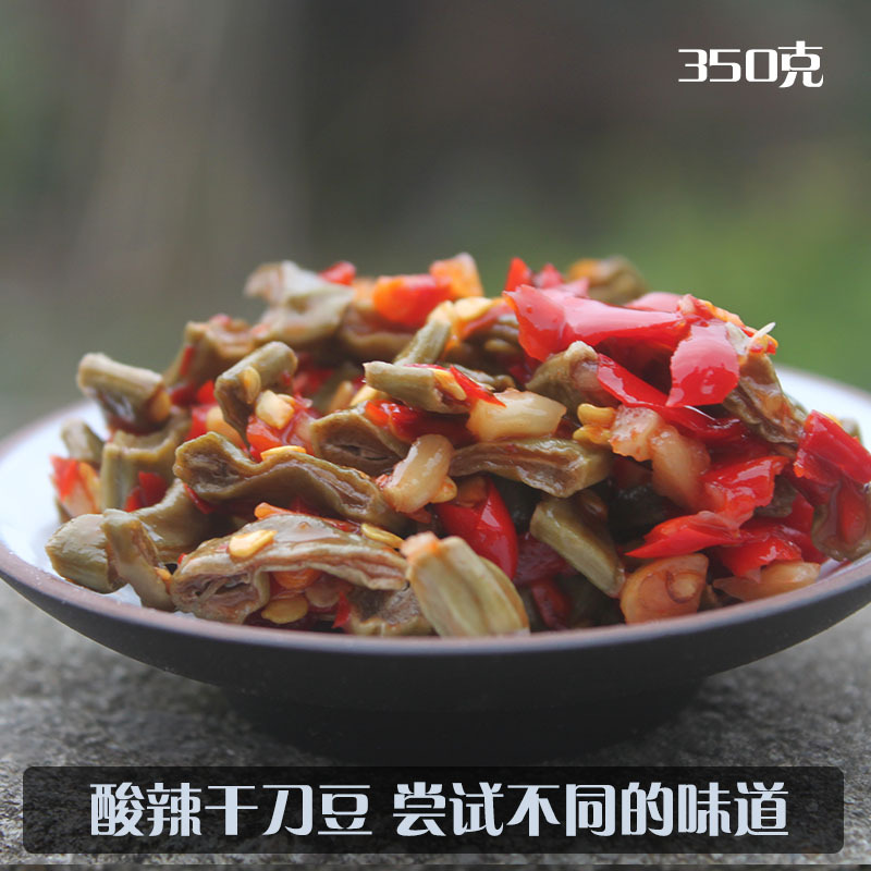 Guangxi specialty Hot and sour Con Meal Next meal Mustard Pickles 350 Guilin chili patse No add productin the Aquatic meat/Fresh fruits and vegetables/Cooked , Fresh vegetables/Vegetable products , Fresh vegetables , Other category - from Buy2taobao.com to provide professional Taobao agent buy service