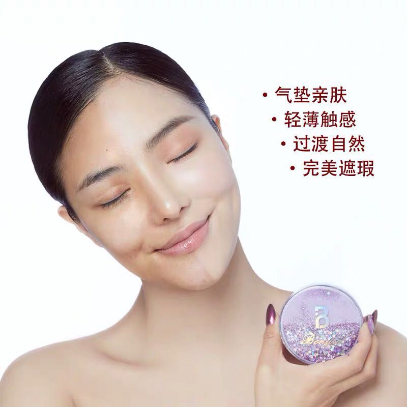 泊霓Bonyta滤镜气垫粉底液(带替换装)在类目 彩妆/香水/美妆工具, 粉底液/膏中 - 来自Buy2taobao.com提供专业的淘宝代购服务