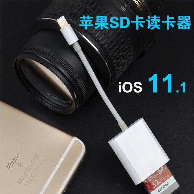 手机读卡器ipad相机SD卡OTG多功能手机读卡器otg转接线Type-c/sd在类目 电玩/配件/游戏/攻略, 任天堂NGC/FC/N64/SFC 专用配件, SD卡中 - 来自Buy2taobao.com提供专业的淘宝代购服务
