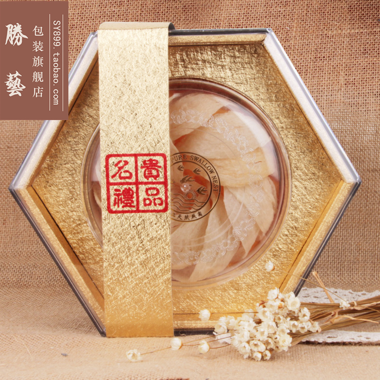 高档燕窝包装盒燕窝礼品盒亚克力有机玻璃皮盒批发可订做logo盒子|msdalam kategori peralatan pejabat/Supplies/Perkhidmatan yang berkaitan, Packaging Equipment/Tanda-tanda dan bekalan, kotak hadiah - dari Buy2taobao.com untuk memberikan perkhidmatan ejen Taobao profesional membeli