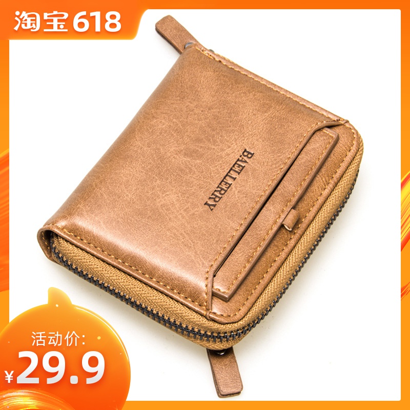 man wallet have cash less than that is registered in the accounts Retro zipper multi-function Driver's license Card package Card position personality Men's Wallet Walletin the Leather/Lady bags/Men's bag, Wallet category - from Buy2taobao.com to provide professional Taobao agent buy service