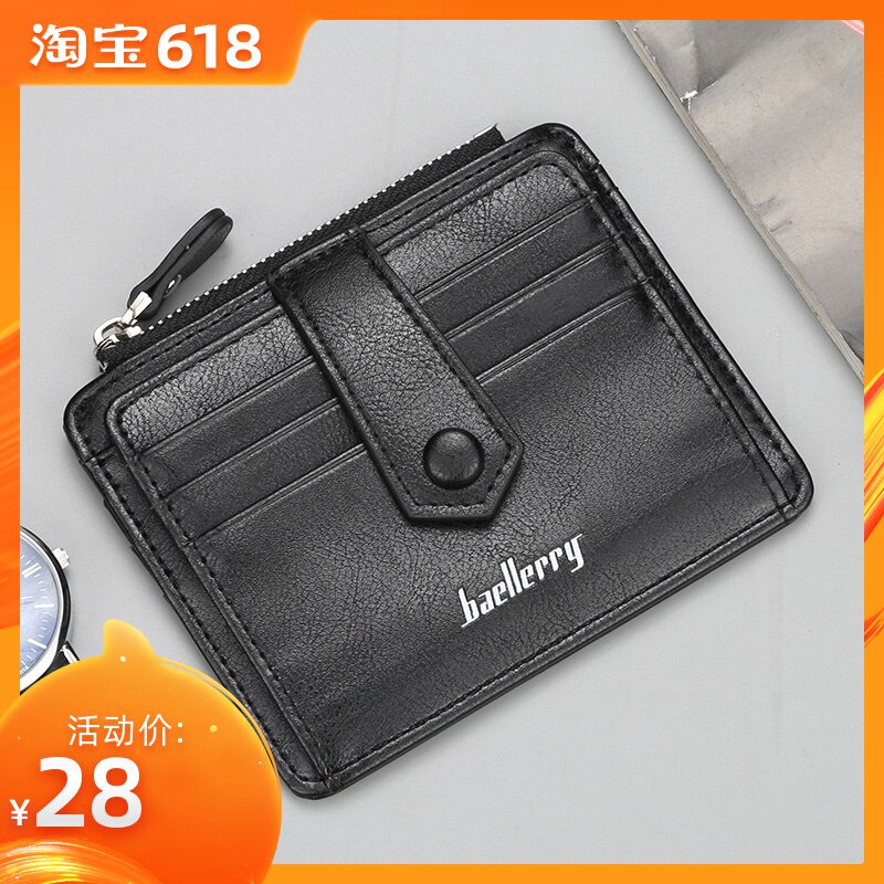 ultrathin Mini Card package man have cash less than that is registered in the accounts zipper coin purse multi-function Certificates Leather sheath Simplicity student Walletin the Leather/Lady bags/Men's bag, Card package category - from Buy2taobao.com to provide professional Taobao agent buy service
