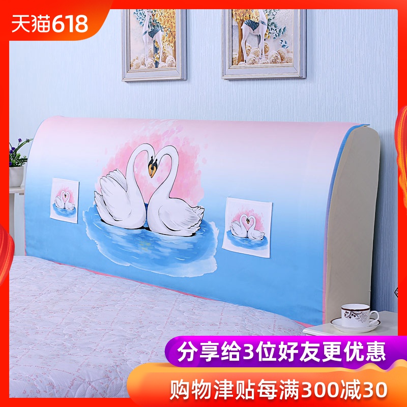 全包布藝床頭罩床頭套防塵罩1.5m床1.8m床簡約現代歐式卡通保護套在類目 居家布藝, 靠墊/抱枕中 - 來自Buy2taobao.com提供專業的淘寶代購服務