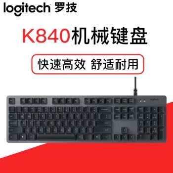 国行正品 罗技K840 专业有线电竞游戏办公机械键盘可编程 104键|msdalam kategori Perkakasan komputer/monitor/Komputer Zhou Bian, papan kekunci - dari Buy2taobao.com untuk memberikan perkhidmatan ejen Taobao profesional membeli