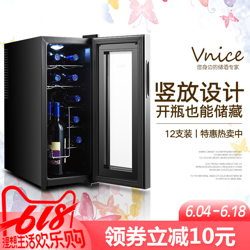 VNICE红酒柜恒温酒柜子家用恒湿小型茶叶冷藏保鲜电子迷你雪茄柜|msdalam kategori perkakas rumah besar, wain sejuk - dari Buy2taobao.com untuk memberikan perkhidmatan ejen Taobao profesional membeli