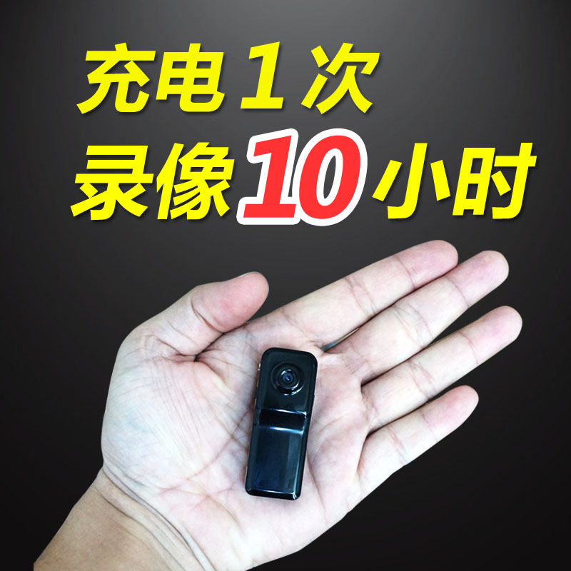 小型拇指数码摄像机1280x960高清无线迷你超小10小时监控录像灭灯在类目 数码相机/单反相机/摄像机, 数码摄像机中 - 来自Buy2taobao.com提供专业的淘宝代购服务