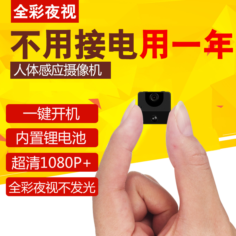 高清彩色1080线监控微型摄像头迷你小型超小探头航拍摄像机FPV在类目 数码相机/单反相机/摄像机, 数码摄像机中 - 来自Buy2taobao.com提供专业的淘宝代购服务
