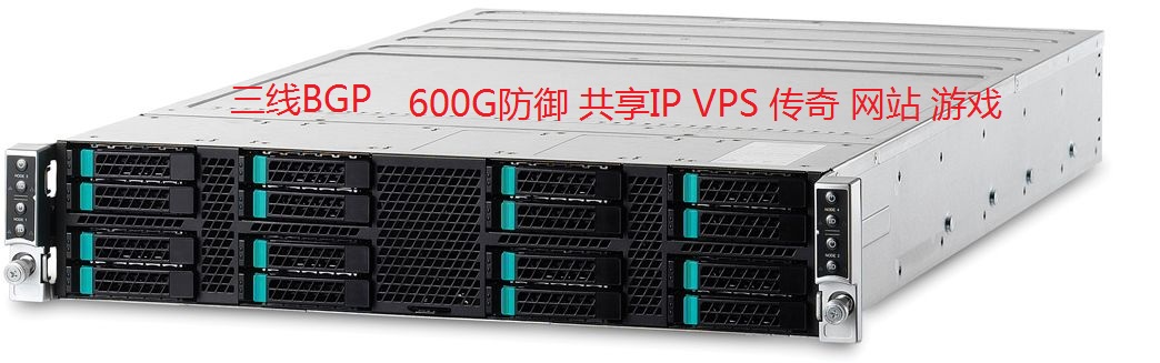 三线BGP云服务器云主机传奇游戏方舟网站独立学生机棋牌网页秒解在类目 品牌台机/品牌一体机/服务器, 服务器/Server中 - 来自Buy2taobao.com提供专业的淘宝代购服务