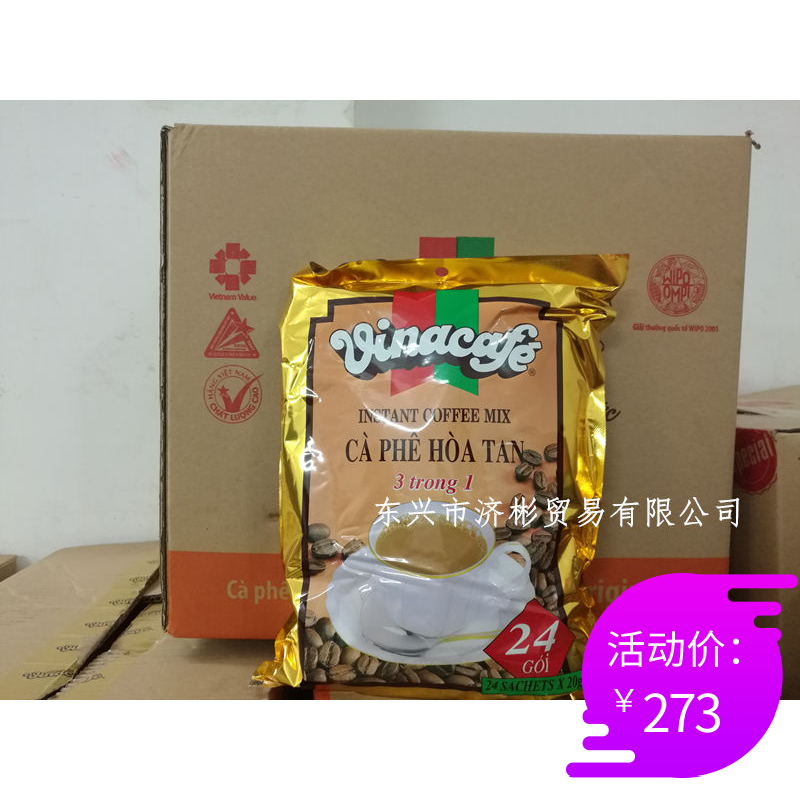 越南咖啡三合一速溶咖啡金装威拿vinacafe咖啡480克 整件20袋|msdalam kategori kopi/oatmeal/Dibancuh ke dalam teh, kopi segera/biji kopi/serbuk, kopi segera - dari Buy2taobao.com untuk memberikan perkhidmatan ejen Taobao profesional membeli