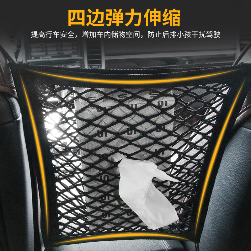 护栏网隔离防护网汽车前座后座隔离网气车围栏狗狗网格车用收纳盒在类目 汽车/用品/配件/改装, 汽车用品/内饰品, 车用置物袋/置物箱中 - 来自Buy2taobao.com提供专业的淘宝代购服务