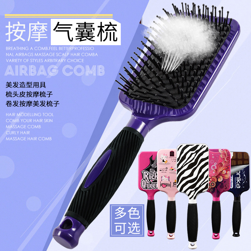 专业沙龙按摩顺发梳子顺发梳保健防脱发影楼化妆大板卷发梳气垫梳在类目 家庭/个人清洁工具, 个人洗护清洁用具, 梳子/便携用镜, 梳子/化妆梳/按摩梳中 - 来自Buy2taobao.com提供专业的淘宝代购服务