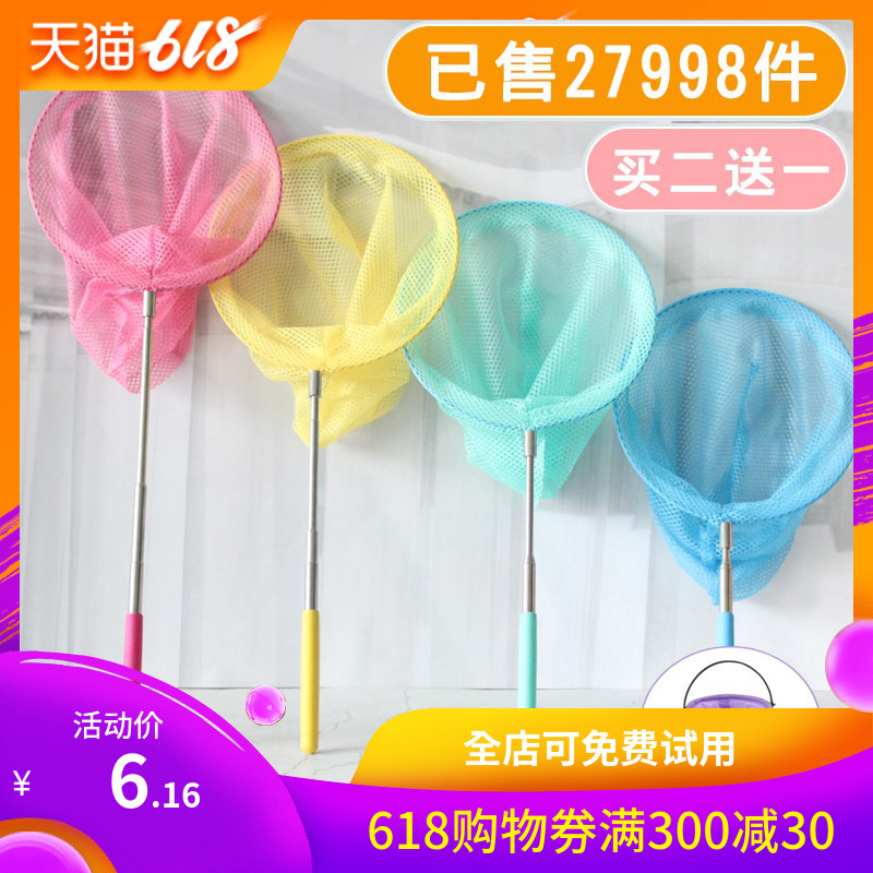 捕魚撈魚網可伸縮撈魚網兜魚網漁網捕蝴蝶網撈兒童蝶蟲網戶外玩具在類目 玩具/童車/益智/積木/模型, 戶外運動/休閒/傳統玩具, 其他戶外休閒玩具中 - 來自Buy2taobao.com提供專業的淘寶代購服務