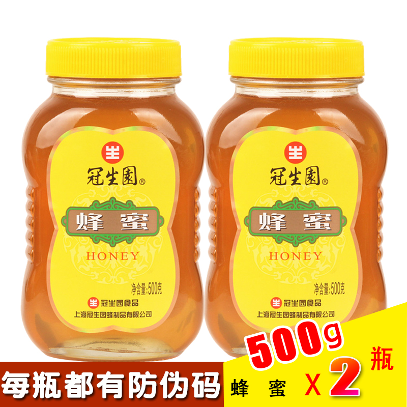 包邮上海冠生园蜂蜜500g*2瓶冲调蜂制品荆条蜜油菜洋槐蜂蜜瓶装|msdalam kategori makanan berkhasiat tradisional, madu - dari Buy2taobao.com untuk memberikan perkhidmatan ejen Taobao profesional membeli
