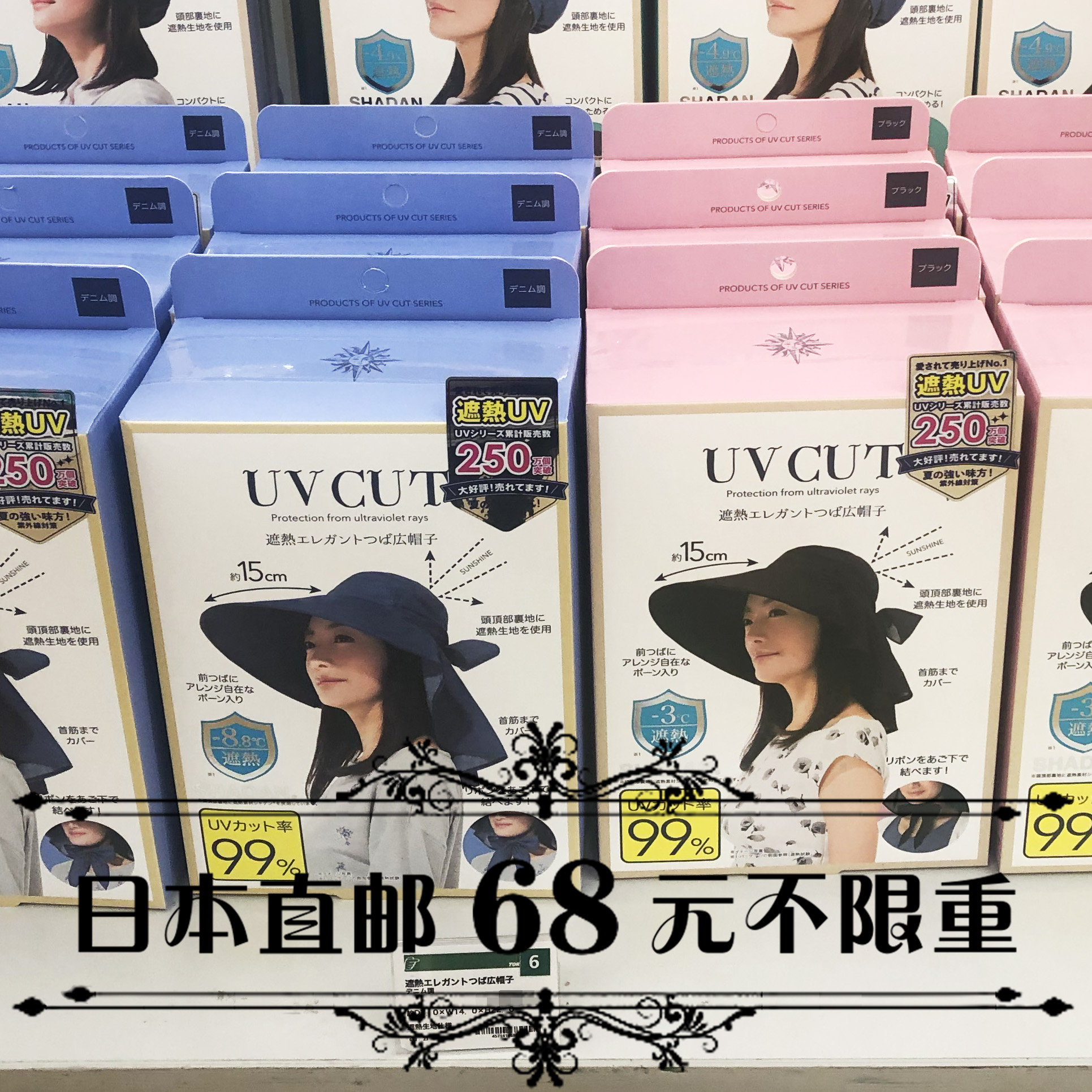 日本代购【直邮】UV CUT防晒帽防紫外线99%易折叠轻便大檐渔夫帽在类目 服饰配件/皮带/帽子/围巾, 帽子中 - 来自Buy2taobao.com提供专业的淘宝代购服务
