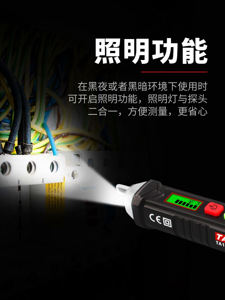 智能测电笔2019电工专用工具语音家用220v全自动万能高级线路检测|ruв категории оборудование/инструменты, ручной инструмент, инструменты электронной электрик, тест карандаш - от Buy2taobao.com для оказания профессиональной услуги покупки агента Taobao