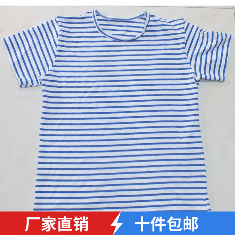 海军蓝条纹短袖T恤 夏季男式纯棉短袖 圆领加肥加大宽松版大背心在类目 女士内衣/男士内衣/家居服, 吊带/背心/T恤中 - 来自Buy2taobao.com提供专业的淘宝代购服务