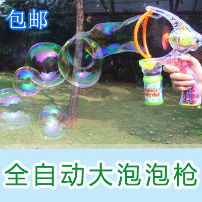 兒童公園戶外小玩具吹大泡泡槍 全自動音樂燈光彩色透明泡泡機在類目 玩具/童車/益智/積木/模型, 戶外運動/休閒/傳統玩具, 吹泡泡中 - 來自Buy2taobao.com提供專業的淘寶代購服務