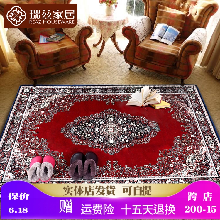瑞茲 客廳地毯茶幾簡約現代地毯毛毯臥室歐式加大加厚在類目 居家布藝, 地毯中 - 來自Buy2taobao.com提供專業的淘寶代購服務