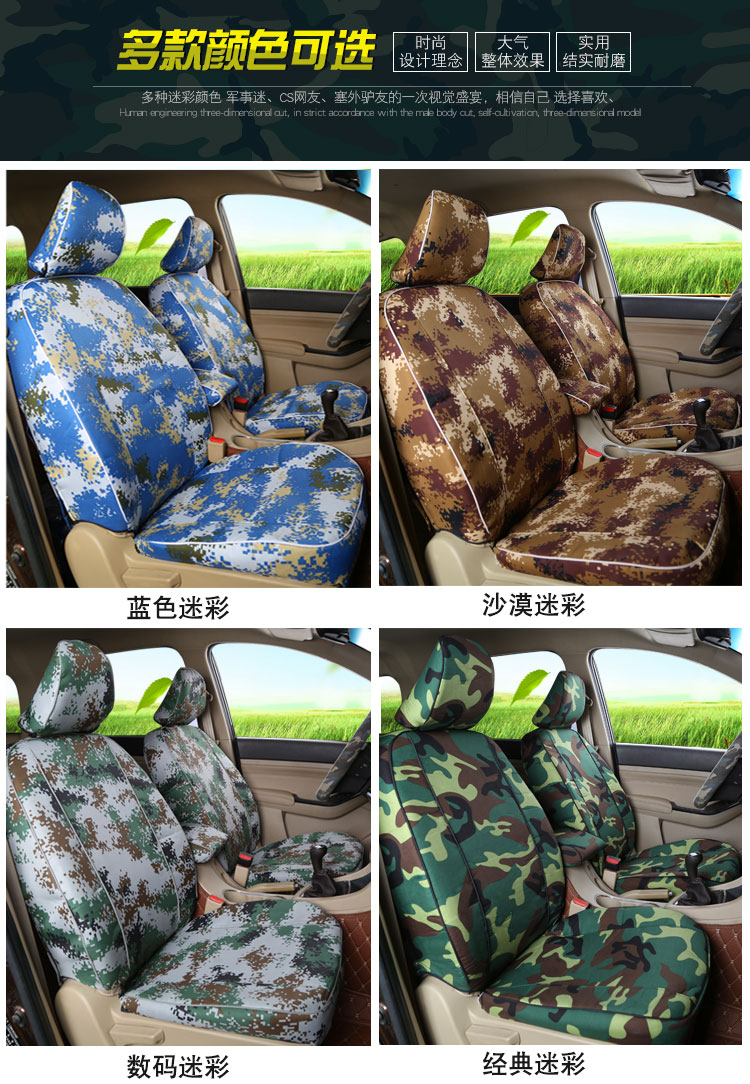 北京BJ20,BJ40L,BJ80吉普车专车专用汽车全包座椅套北京汽车E系列|msdalam kategori kereta/artikel/Fitting/Refit, Auto aksesori/dalam Barang Kemas, kereta khas sarung kerusi - dari Buy2taobao.com untuk memberikan perkhidmatan ejen Taobao profesional membeli