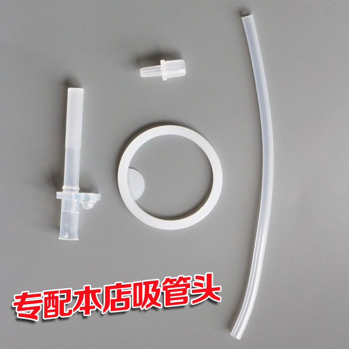 Adaptation Pigeon Wide mouth Feeding bottle Water cup baby Water cup straw parts silica gel straw Suction Nozzle 5in the Diapers/Care/Feeding/Push lathe , Cups/Tableware/Grind/Attachment , Cups category - from Buy2taobao.com to provide professional Taobao agent buy service
