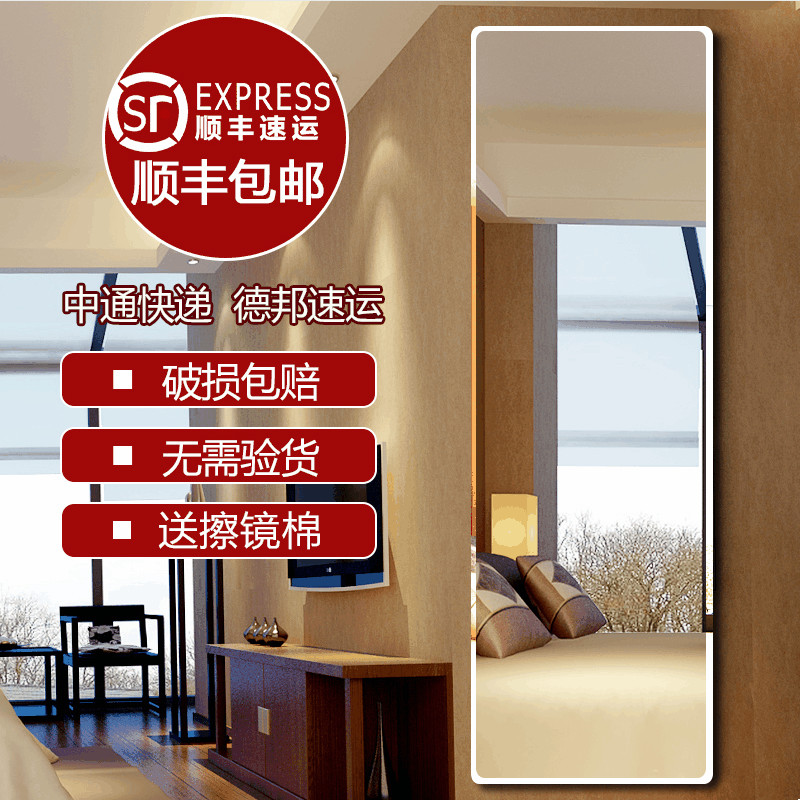 family rectangle Full-length mirror Dressing go out Dressers Glass Wall hanging household student mirror Academicin the Residential furniture , Mirrors , Mirror category - from Buy2taobao.com to provide professional Taobao agent buy service
