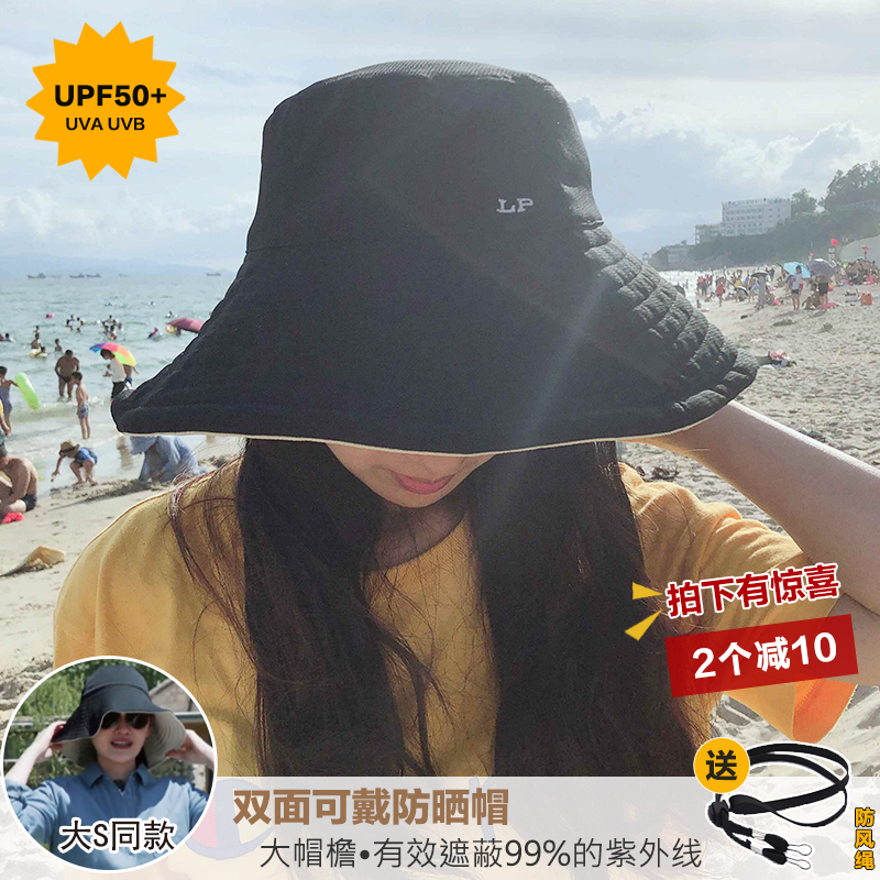 U.S.A LACKPARD Sunscreen hat LP UV Two-sided Sunscreen Fisherman hat Covering her face sunshade ultraviolet-proof Big S Same itemin the Accessories/Leather belt/Hat/Muffler , Hat category - from Buy2taobao.com to provide professional Taobao agent buy service