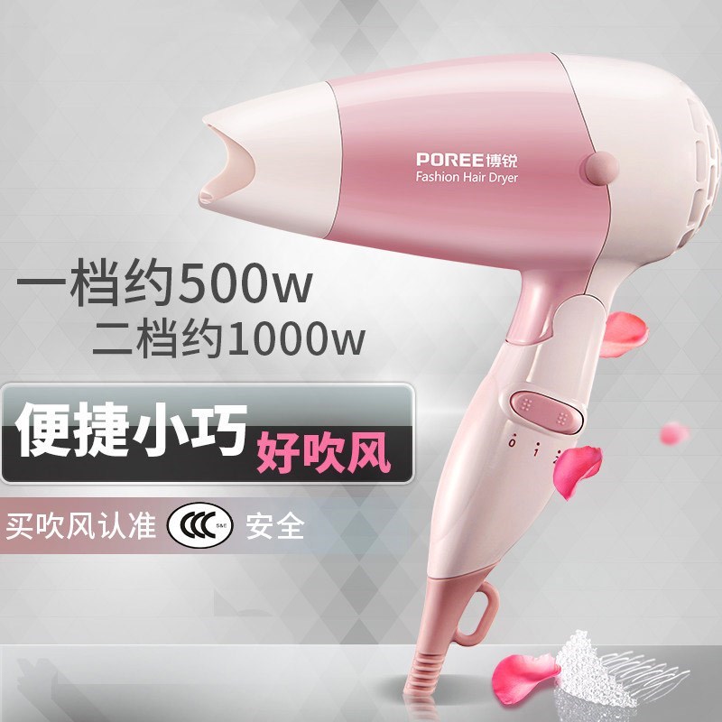 博锐电吹风机ph1601小功率学生宿舍折叠便携式家用风筒飞科FH6203|msdalam kategori Penjagaan diri/kesihatan/peralatan urut, Alat rambut, pengering rambut - dari Buy2taobao.com untuk memberikan perkhidmatan ejen Taobao profesional membeli