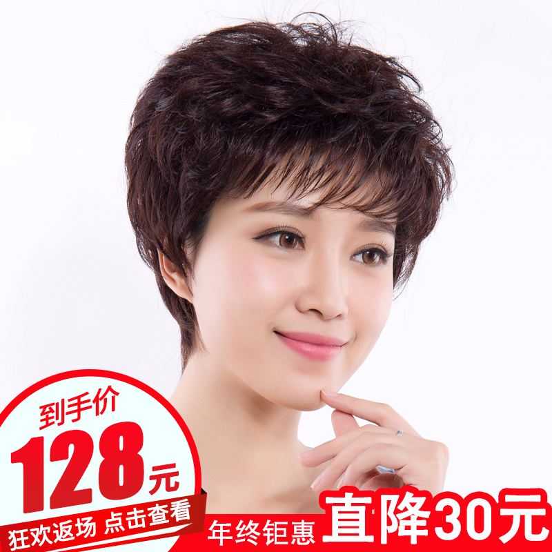 女士假发女短发短卷发斜刘海真人发丝中老年妈妈假发套真发短卷发|msdalam kategori Penjagaan rambut/rambut palsu, rambut palsu, rambut palsu seluruh - dari Buy2taobao.com untuk memberikan perkhidmatan ejen Taobao profesional membeli