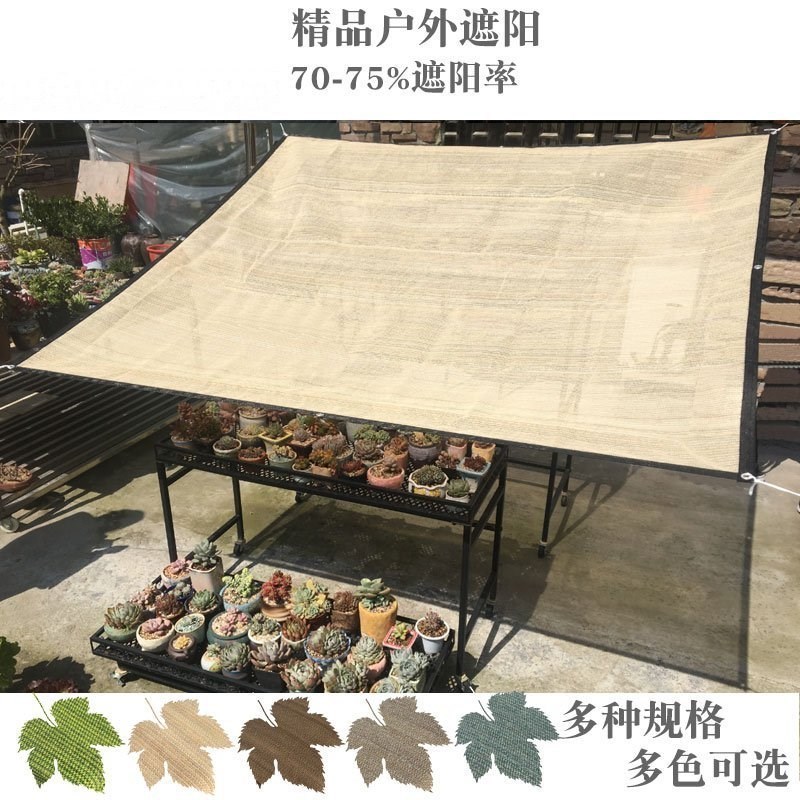多肉植物遮阳棚多肉防晒棚阳台花架遮阳网遮阳架防晒布在类目 鲜花速递/花卉仿真/绿植园艺, 园艺用品, 其它园艺用品中 - 来自Buy2taobao.com提供专业的淘宝代购服务