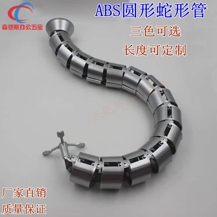 銀灰色蛇形管辦公桌走線管電線管線盒孔蓋電腦穿線管藏線管過線管在類目 基礎建材, 家用五金, 傢俱五金, 線孔蓋中 - 來自Buy2taobao.com提供專業的淘寶代購服務