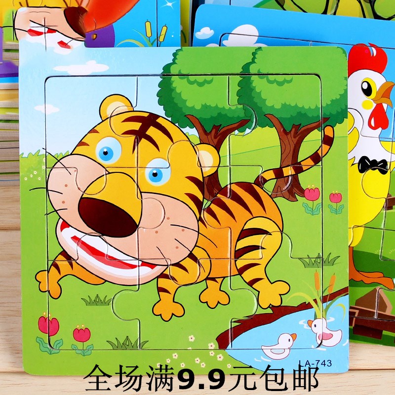 Jigsaw puzzle children baby Lesson intelligence 2-3-4-6 Start work Brains child Boys girl Panelin the Toy/Childs/Puzzle/Building block/Model , Beads/Jigsaw/Pair/Disassembly/Beat Toy , Jigsaw/Puzzle category - from Buy2taobao.com to provide professional Taobao agent buy service