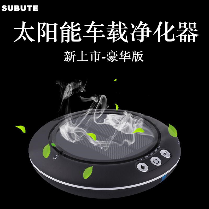 蘇布特車載空氣淨化器太陽能汽車用負離子加濕淨化器汽車用品在類目 汽車/用品/配件/改裝, 汽車影音/車用電子/電器, 車用電子/電器, 車用氧吧/空氣淨化器中 - 來自Buy2taobao.com提供專業的淘寶代購服務
