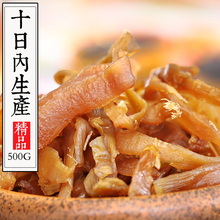 臨安特産多味筍幹 筍絲即食 農家自制五香即食零食筍幹 連罐500g在類目 零食/堅果/特產, 蜜餞/棗類/梅/果乾, 筍類製品中 - 來自Buy2taobao.com提供專業的淘寶代購服務