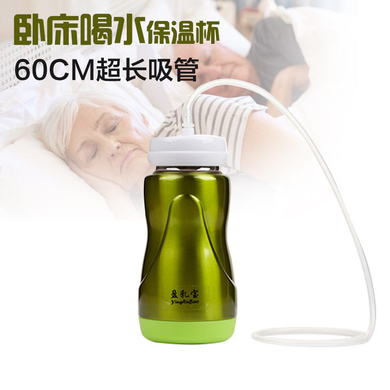 卧床老人病人孕妇护理喝水杯保温长吸管防呛防漏吸管杯牛奶流食杯|msdalam kategori pinggan mangkuk, Cup/cawan/cerek, cawan sedutan - dari Buy2taobao.com untuk memberikan perkhidmatan ejen Taobao profesional membeli