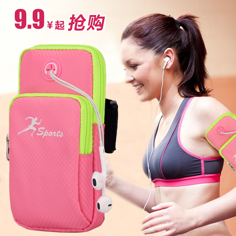 运动手机臂包跑步男女款胳膊上的手机套手臂手腕通用华为vivo健身在类目 运动包/户外包/配件, 手包中 - 来自Buy2taobao.com提供专业的淘宝代购服务
