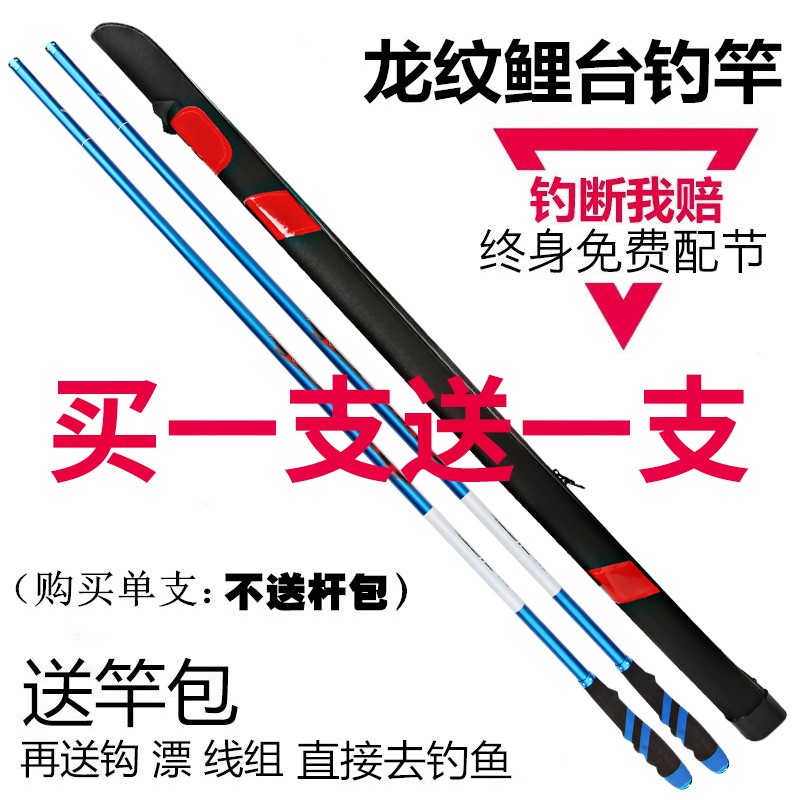 手竿超轻28调竿碳素超轻超硬台钓竿钓鱼竿鱼杆鱼竿套装组合全套|ruв категории открытый/альпинизм/в поход/Поездки товаров, Рыбалка оборудования, удочка - от Buy2taobao.com для оказания профессиональной услуги покупки агента Taobao
